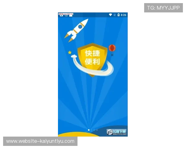 开云手机网址更新动态，实时掌握最新上线的手机应用资源和下载链接信息