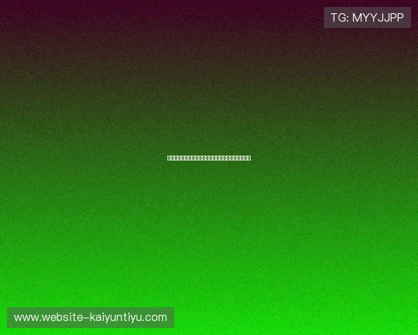 开云总站最新资讯与发展动态全面解析引领行业新潮流