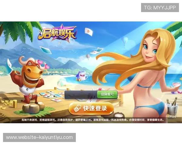 开云棋牌平台多样化游戏选择,满足不同玩家的娱乐需求 开云棋牌平台多样化游戏选择,满足不同玩家的娱乐需求