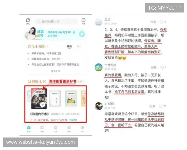 开云棋牌app安装操作全攻略,助你轻松掌握下载安装步骤 开云棋牌app安装操作全攻略,助你轻松掌握下载安装步骤