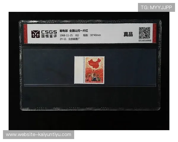 开云正规官网官方授权,确保每一件商品都是真品与正品保障 开云正规官网官方授权,确保每一件商品都是真品与正品保障