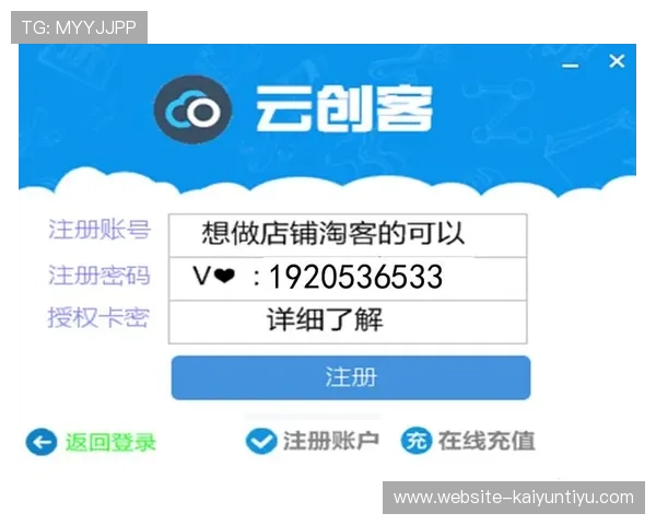 开云电子app的功能亮点,解锁更多购物乐趣与便捷性 开云电子app的功能亮点,解锁更多购物乐趣与便捷性