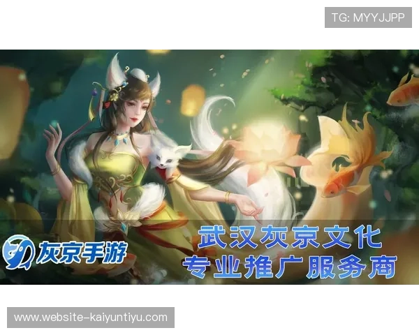 开云电子游戏平台引领行业创新不断推动游戏技术升级 开云电子游戏平台引领行业创新不断推动游戏技术升级