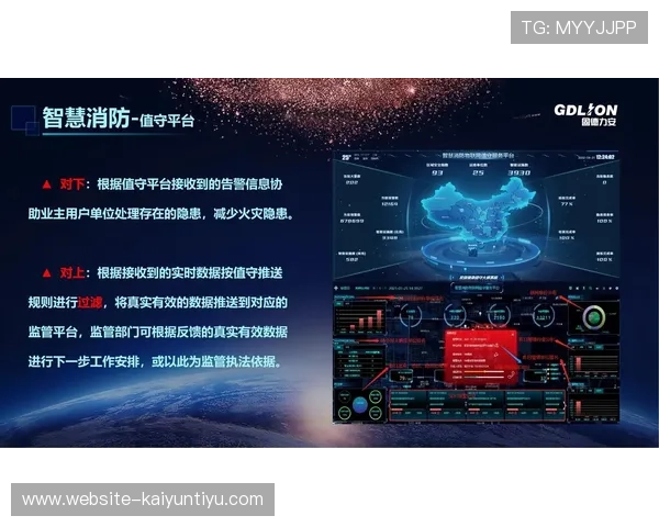 开云登录娱乐平台账号安全策略全面升级,保障用户信息安全与资金安全 开云登录娱乐平台账号安全策略全面升级,保障用户信息安全与资金安全