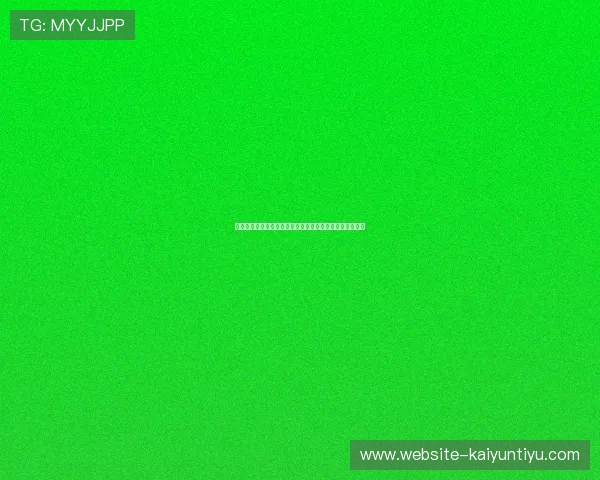 开云真人视讯值得信赖吗全方位解析平台的信誉与用户体验