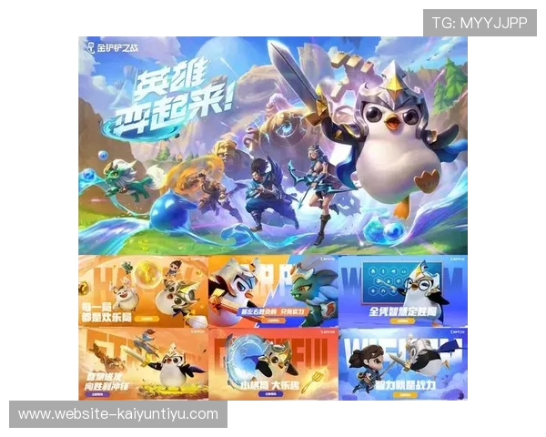 开云九游娱乐集团官网合作伙伴与品牌联盟介绍及合作优势分析