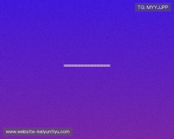 开云棋牌旗舰厅注册平台常见问题解答，解决注册过程中遇到的各种疑问