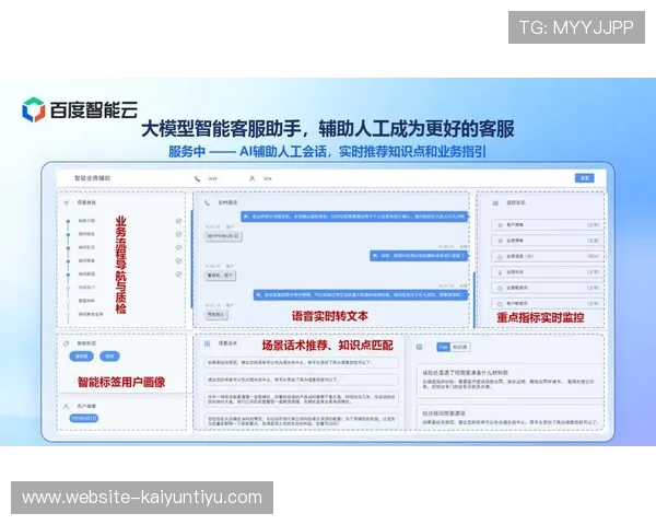 开云电脑版官网客服支持中心,快速解决您的购物与账户问题