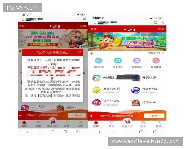 开元棋牌官网网页版安全保障措施，保障玩家资金和个人信息安全
