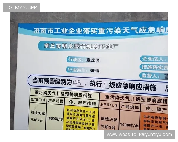 ag搏天堂安全可靠，保障玩家资金与信息安全的全面措施解析