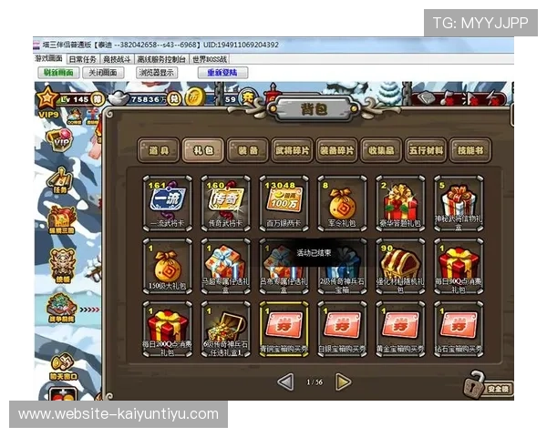 K8真人官方平台的最新优惠活动与福利礼包详细介绍