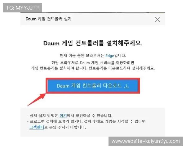 od真人会员登录入口最新指南帮助用户顺利进入账号安全保障全面解析