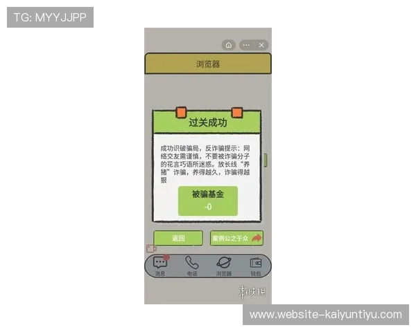 万利真人反作弊系统介绍维护公平公正游戏环境的重要保障