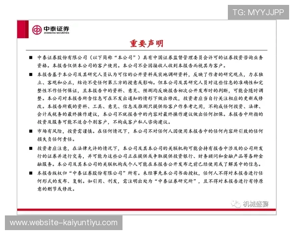 AG视讯安全网站为玩家提供的隐私保护与资金安全保障措施