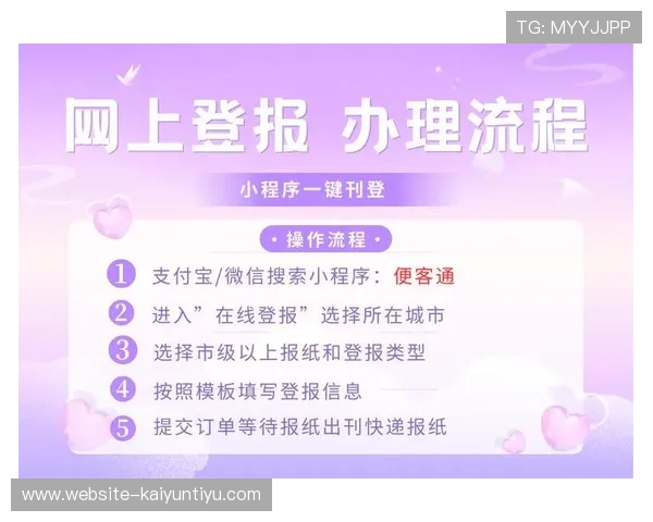 K8视讯直营平台的最新优惠活动与注册流程详细指南 K8视讯直营平台的最新优惠活动与注册流程详细指南