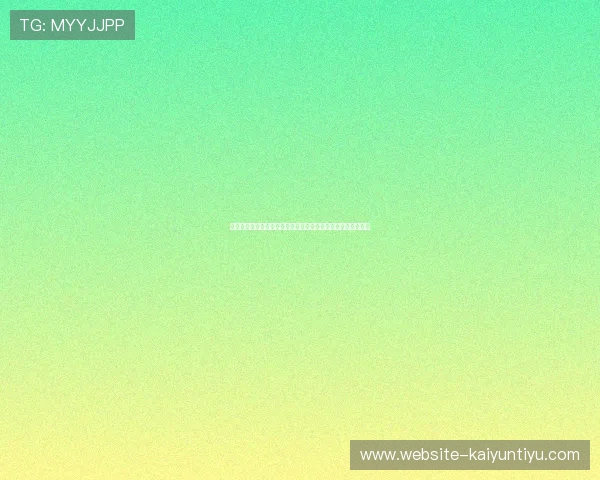 凯发真人网娱乐平台的注册流程、登录指南及新手入门必备技巧