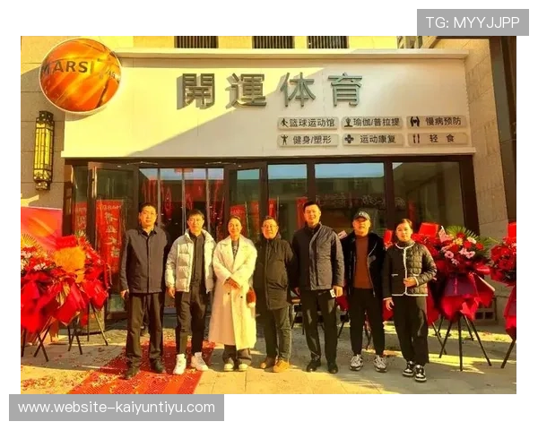 开运体育手机版APP提供丰富运动课程和实时赛事资讯，打造专属运动社区