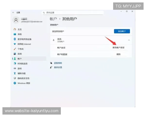 完美视讯官网注册流程详解，帮助新用户快速完成账号创建与登录