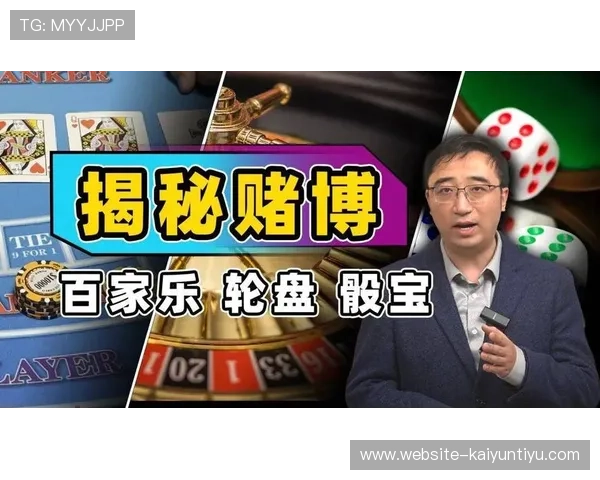 掌握百家乐技巧与心得,轻松应对各种游戏局势的实战指南 掌握百家乐技巧与心得,轻松应对各种游戏局势的实战指南