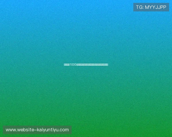 极速糖果1000百家乐玩法详解，助你快速掌握技巧实现盈利目标