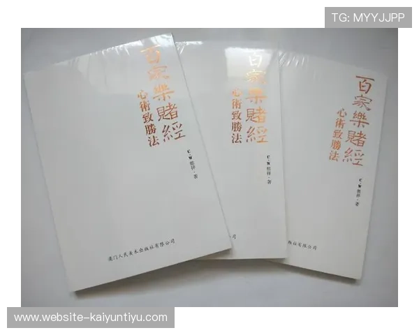 澳门新葡京百家乐官网详细游戏规则介绍,帮助新手快速上手掌握百家乐核心技巧