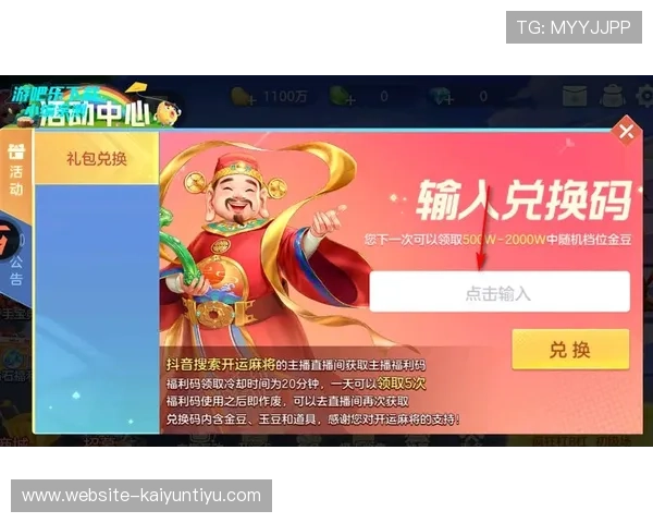 全新开运登录入口上线,轻松领取每日幸运礼包提升游戏体验 全新开运登录入口上线,轻松领取每日幸运礼包提升游戏体验