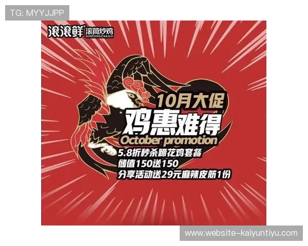 云开旗舰厅优惠多多,丰富的福利活动助你轻松赢取丰厚奖励 云开旗舰厅优惠多多,丰富的福利活动助你轻松赢取丰厚奖励