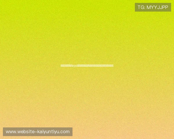 官方开运登录入口app下载安装流程详解,确保每位用户都能顺利登录享受好运 官方开运登录入口app下载安装流程详解,确保每位用户都能顺利登录享受好运