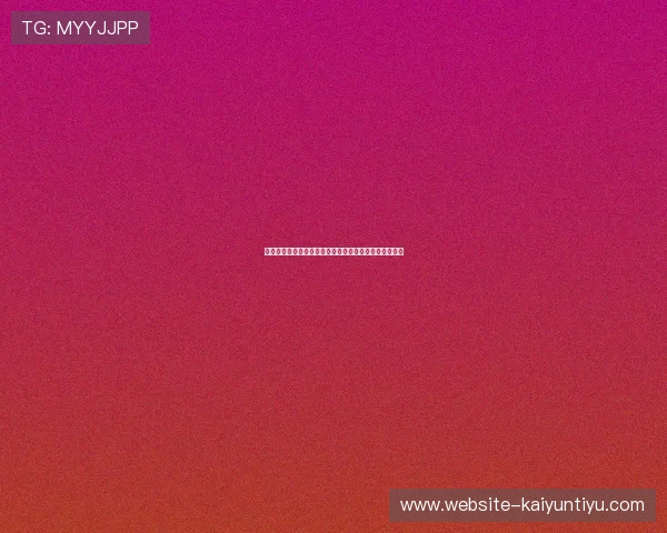 百家樂玩法介绍：多样玩法类型及其适合的玩家策略分析