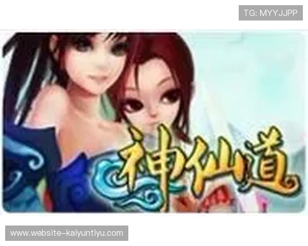 开云备用平台为玩家提供多渠道登录方式提升游戏便利性的实用技巧