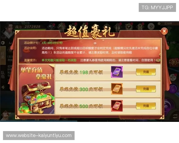 K8视讯亚游最新优惠活动:丰富的福利与促销方案助您轻松享受高品质游戏体验 K8视讯亚游最新优惠活动:丰富的福利与促销方案助您轻松享受高品质游戏体验