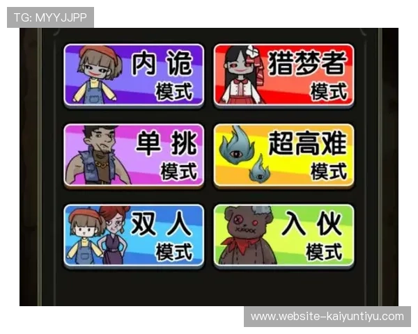 开云真人游戏玩法介绍:详细讲解不同游戏模式下的玩法策略与技巧分享