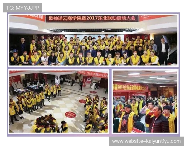 开云金年会app网址安全可靠,确保用户信息安全和顺利登录年度盛会平台的最佳途径 开云金年会app网址安全可靠,确保用户信息安全和顺利登录年度盛会平台的最佳途径