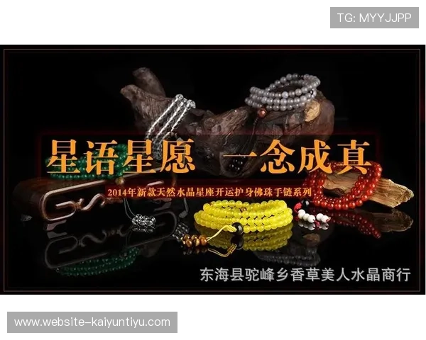 开运在线登录入口官方入口地址,快速登录体验丰富多彩的幸运活动