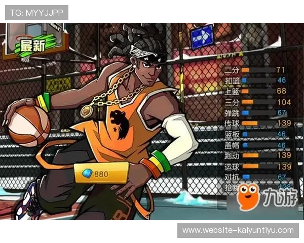 九游真人PG新手入门指南快速掌握游戏规则与基本操作技巧 九游真人PG新手入门指南快速掌握游戏规则与基本操作技巧