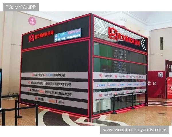 利用UT视讯直播平台打造专业化直播内容,提升品牌影响力与用户粘性 利用UT视讯直播平台打造专业化直播内容,提升品牌影响力与用户粘性