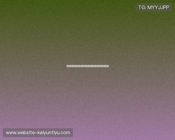 如何在百家乐游戏中有效运用平注策略提升胜率和减少亏损的方法