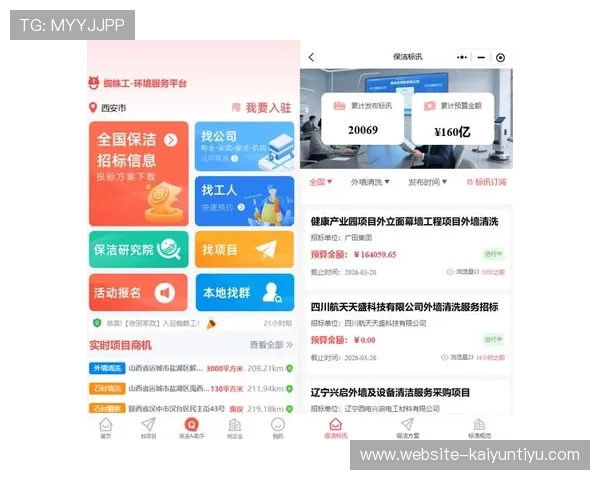 最新版本pa视讯网站下载资源推荐，提供多种渠道确保用户获得官方正版软件