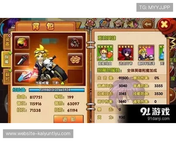 开云Kaiyun：为玩家提供全面的游戏攻略与实用技巧指南