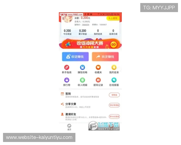 访问金沙ag官方入口，享受官方正版保障，快速注册领取丰富奖励与专属福利