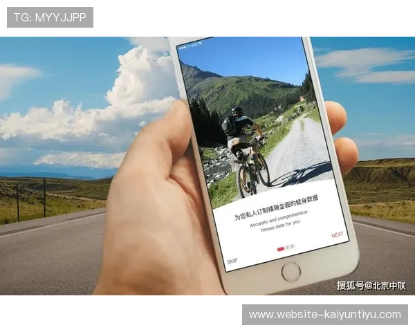 云开app功能全面介绍及使用技巧分享让玩家轻松掌握核心操作