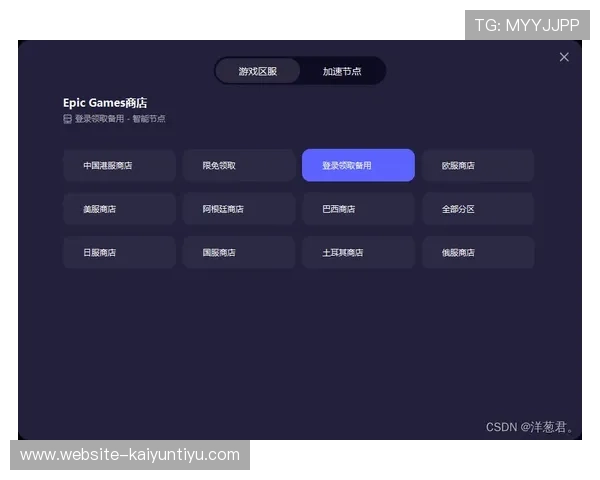 天博真人登录流程详解,帮助新手玩家快速掌握登录技巧实现无障碍游戏体验 天博真人登录流程详解,帮助新手玩家快速掌握登录技巧实现无障碍游戏体验