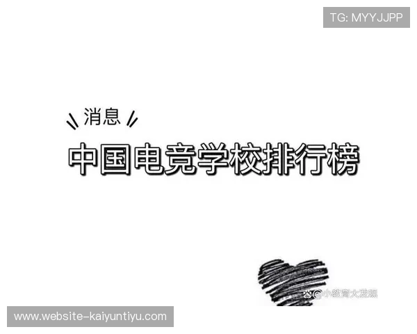 云开电竞中国推动电竞与传统体育融合发展实现多元化内容创新的实践经验 云开电竞中国推动电竞与传统体育融合发展实现多元化内容创新的实践经验