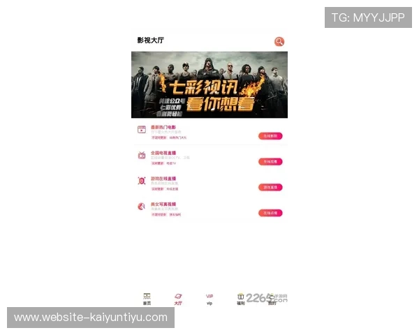 最新AG视讯APP官方正版下载地址,快速安装无忧,体验最真实的视讯娱乐乐趣和丰富的游戏内容 最新AG视讯APP官方正版下载地址,快速安装无忧,体验最真实的视讯娱乐乐趣和丰富的游戏内容