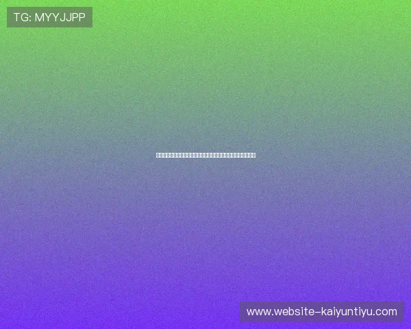 开云体育官方活动未来发展趋势分析助你把握行业动态与参与机会 开云体育官方活动未来发展趋势分析助你把握行业动态与参与机会