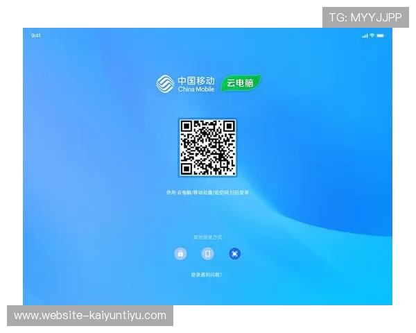 开云体育旗舰厅客户端如何快速注册登录，轻松开启你的体育竞猜之旅