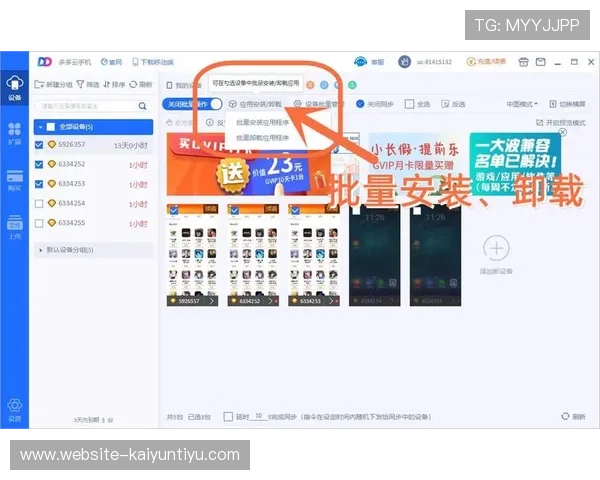开云手机下载app用户评价与反馈,了解真实使用体验与改进建议 开云手机下载app用户评价与反馈,了解真实使用体验与改进建议