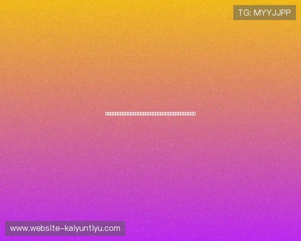 海地对阵苏格兰晋级规则分析:世界杯小组赛晋级标准、积分计算及赛程安排指南 海地对阵苏格兰晋级规则分析:世界杯小组赛晋级标准、积分计算及赛程安排指南