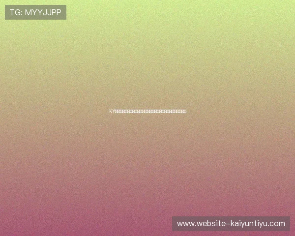 KY体育网页版登录助力用户轻松获取世界杯赛场最新动态与精彩回放 KY体育网页版登录助力用户轻松获取世界杯赛场最新动态与精彩回放