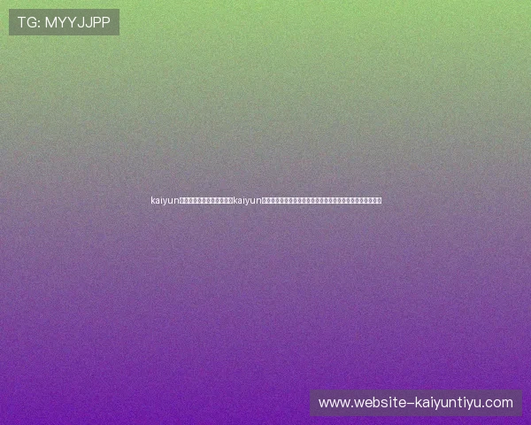 kaiyun网页版入口详细介绍:结合kaiyun平台打造高效的体育网站世界杯专题报道体系与内容管理策略 kaiyun网页版入口详细介绍:结合kaiyun平台打造高效的体育网站世界杯专题报道体系与内容管理策略